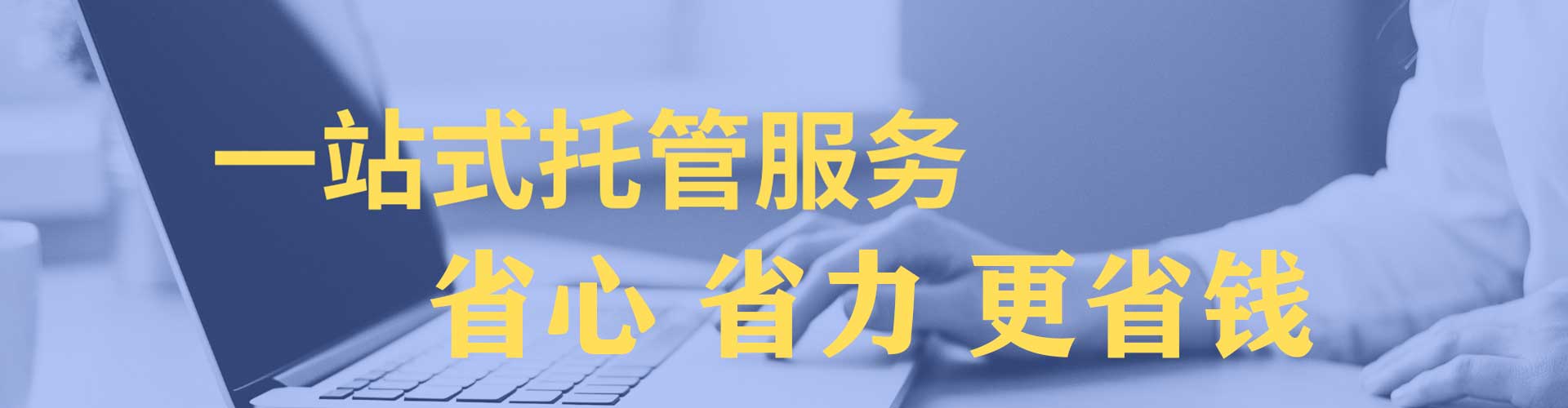 历下百度怎么推广