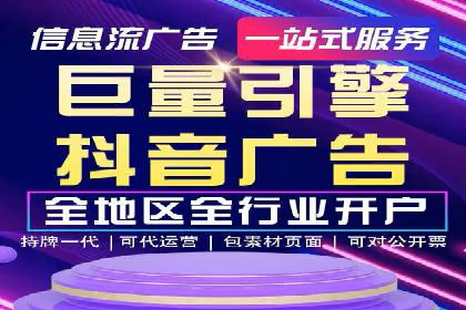 案例解读：托管竞价SEM助力企业转型